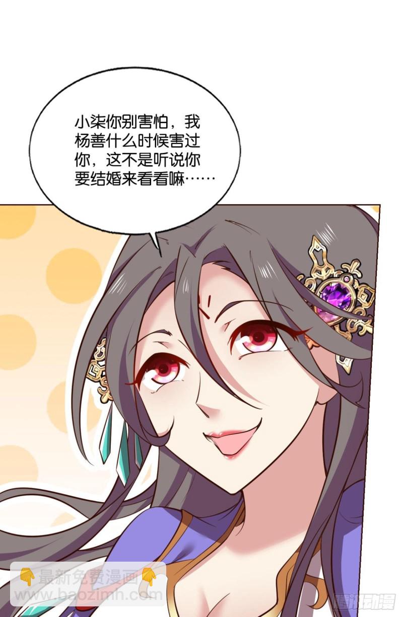 女友成双(1/2)-第215话