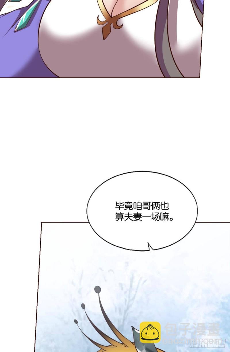 女友成双(1/2)-第215话