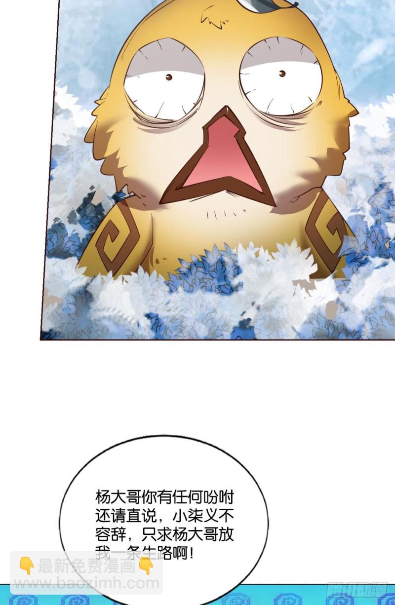 女友成双(1/2)-第215话
