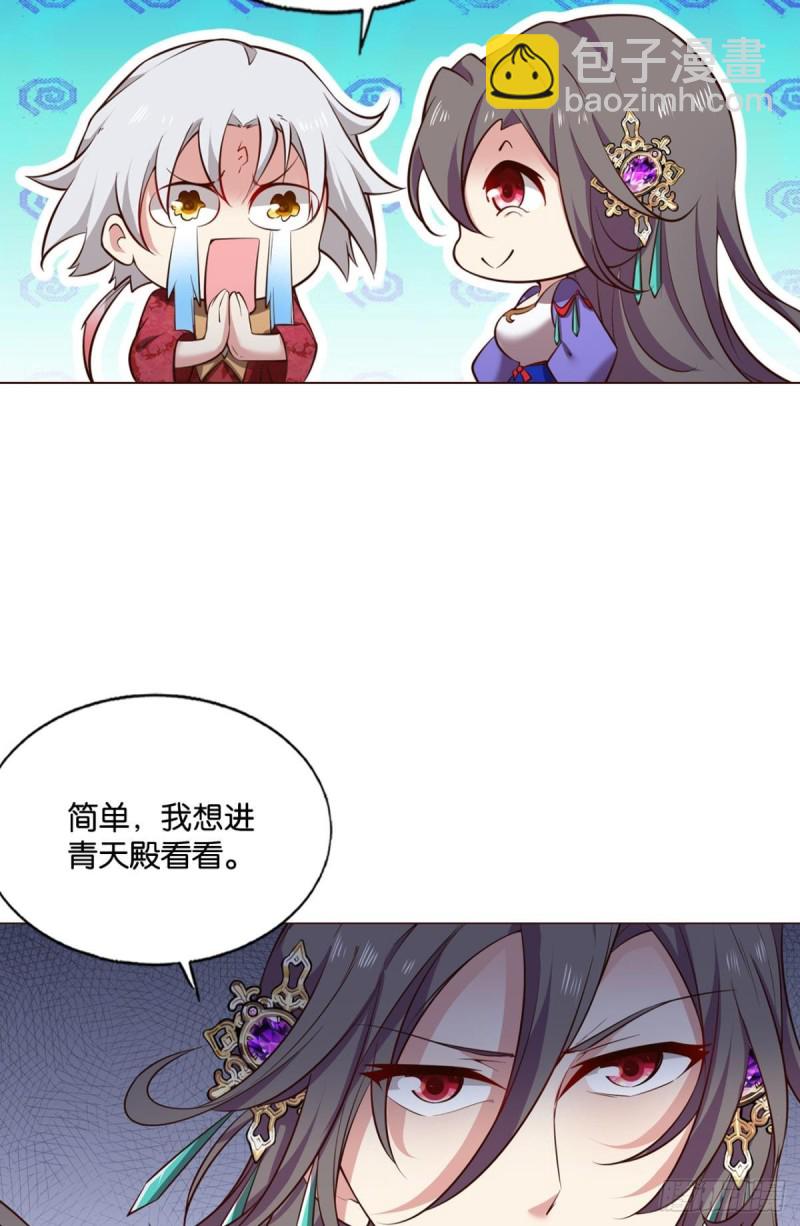 女友成双(1/2)-第215话