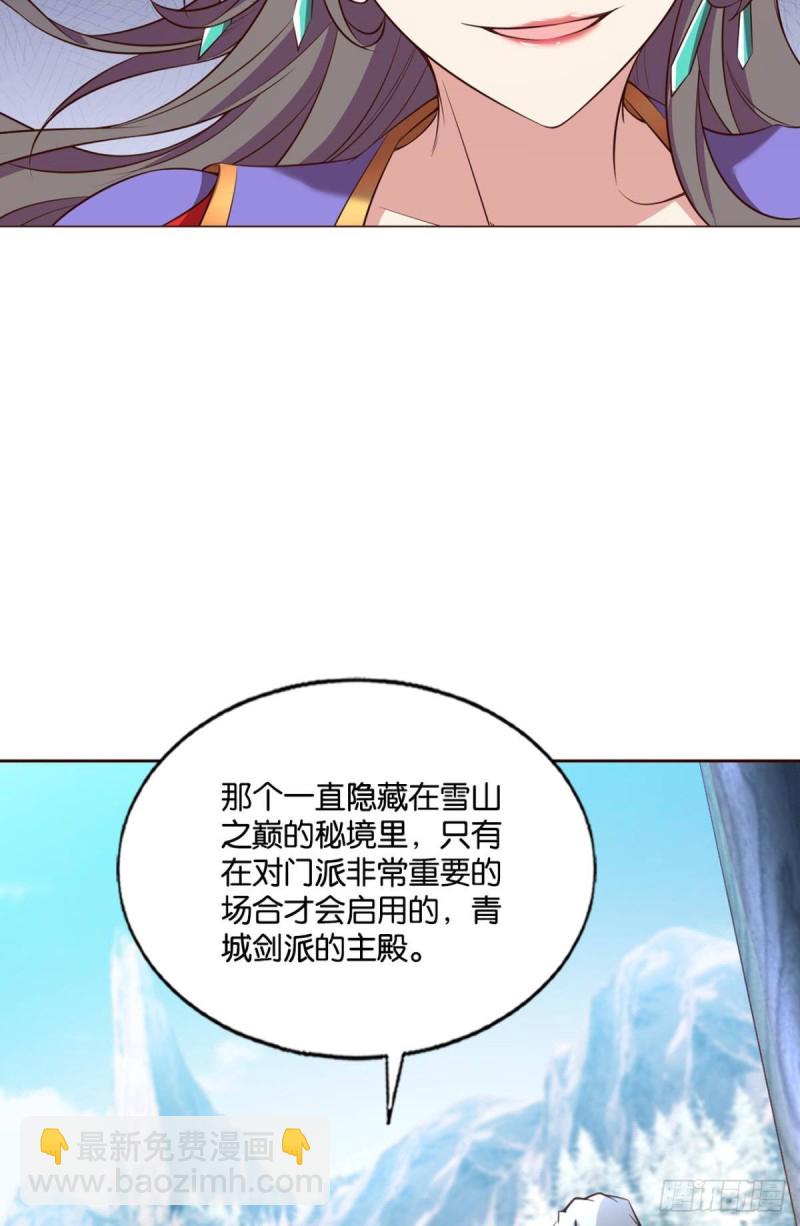 女友成双(1/2)-第215话