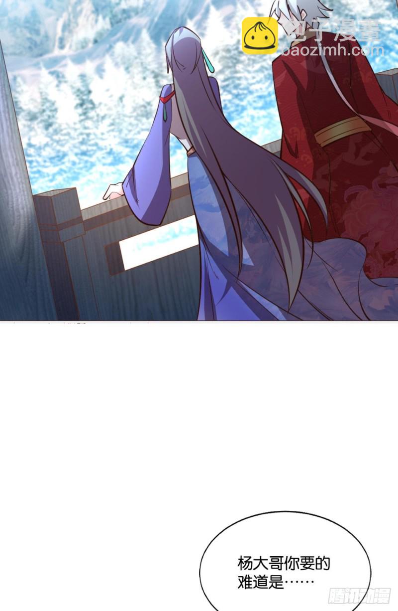 女友成双(1/2)-第215话
