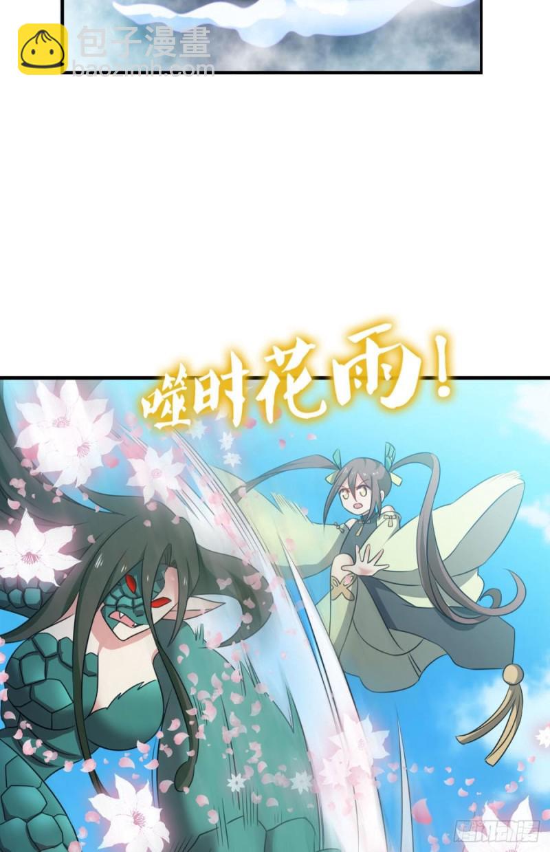 女友成双(1/2)-第215话