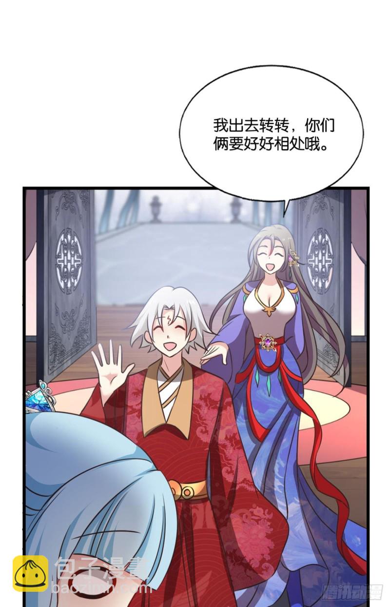 女友成双(1/2)-第215话