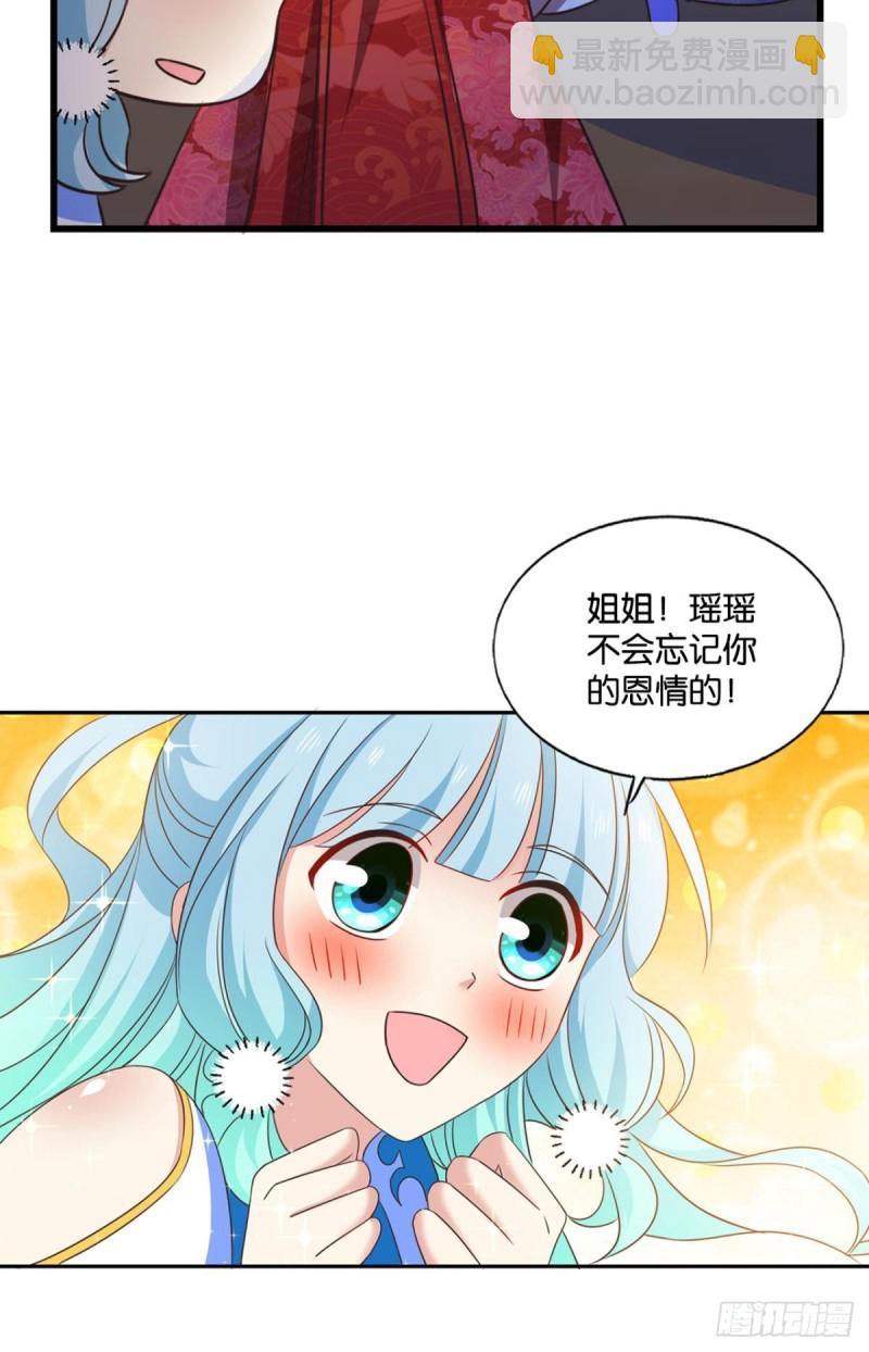 女友成双(1/2)-第215话