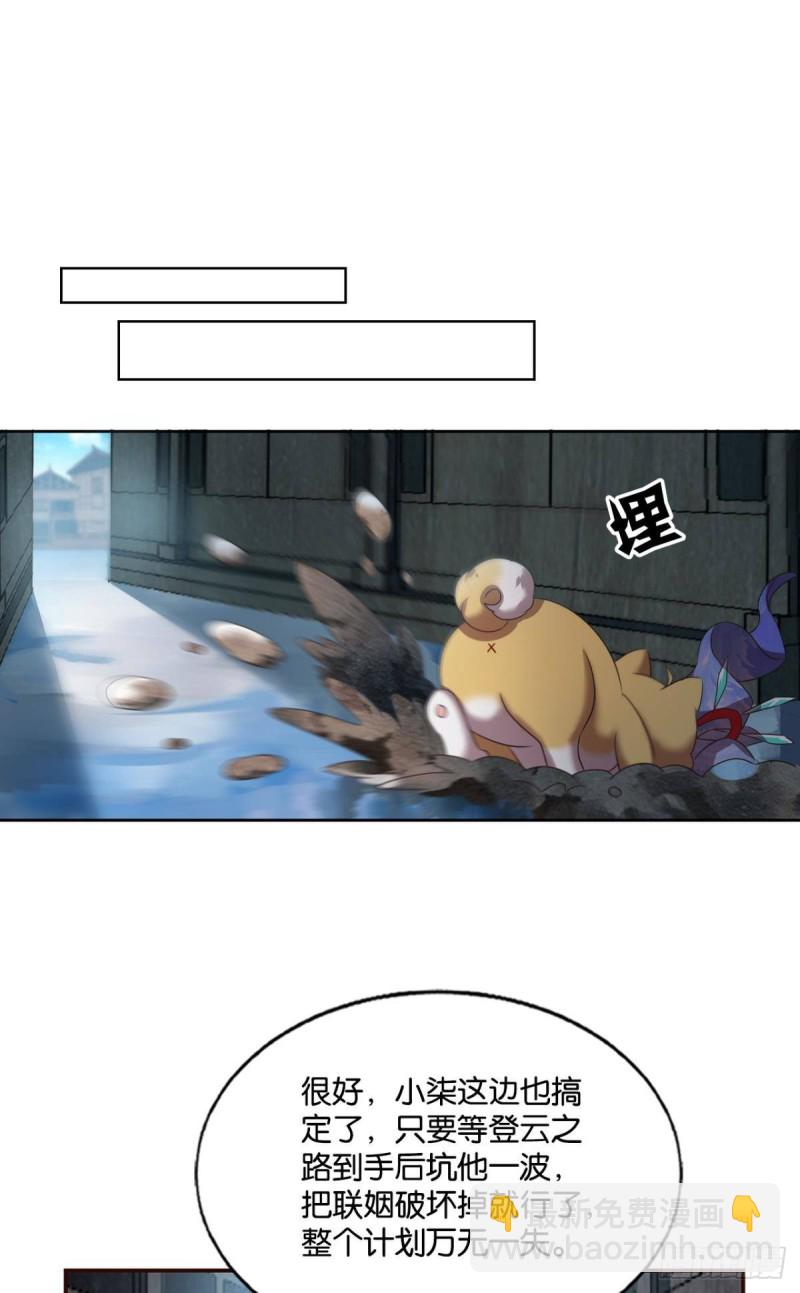 女友成双(1/2)-第215话