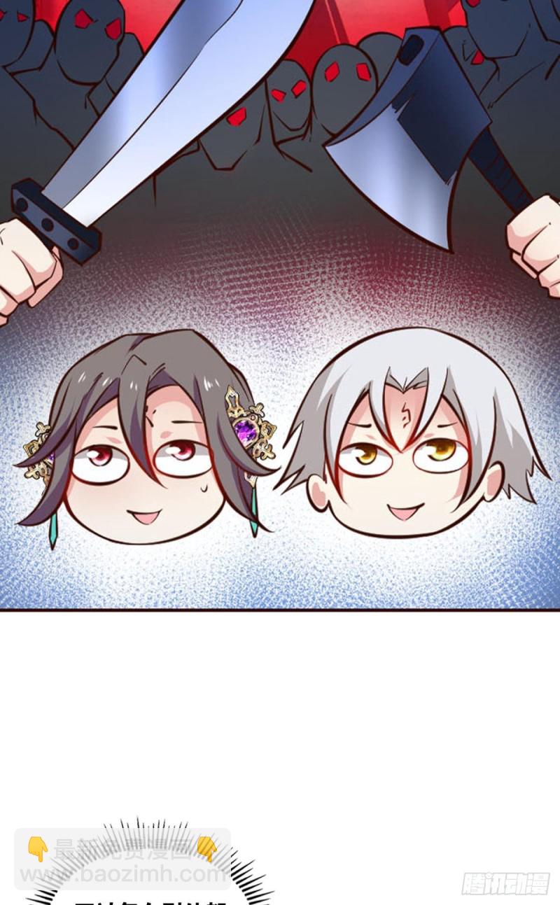 女友成双(1/2)-第215话