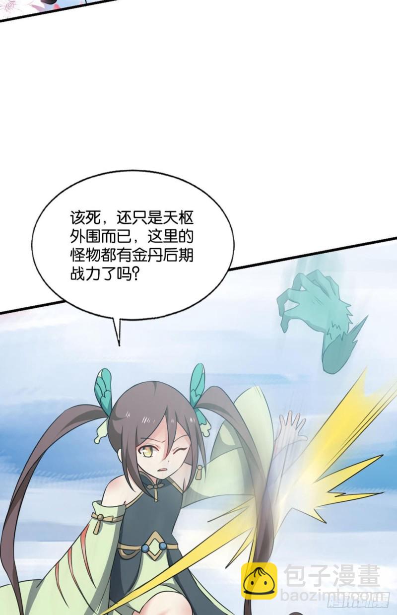女友成双(1/2)-第215话