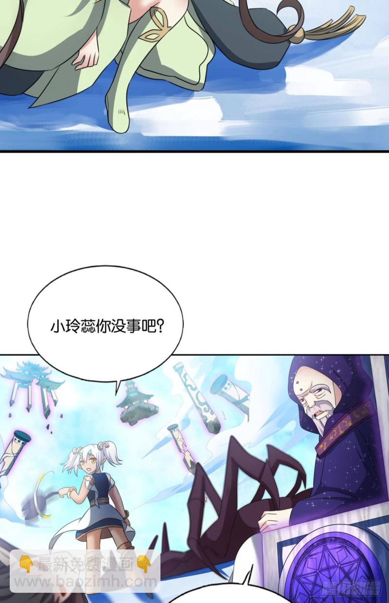 女友成双(1/2)-第215话