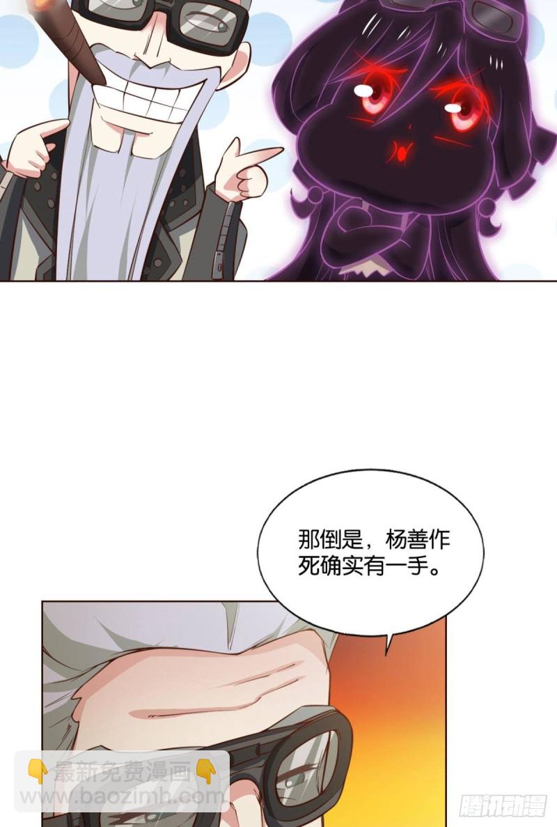 天路之门，灾祸之源(1/2)-第217话