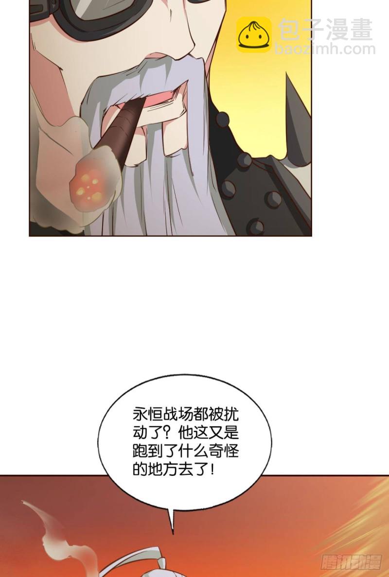 天路之门，灾祸之源(1/2)-第217话