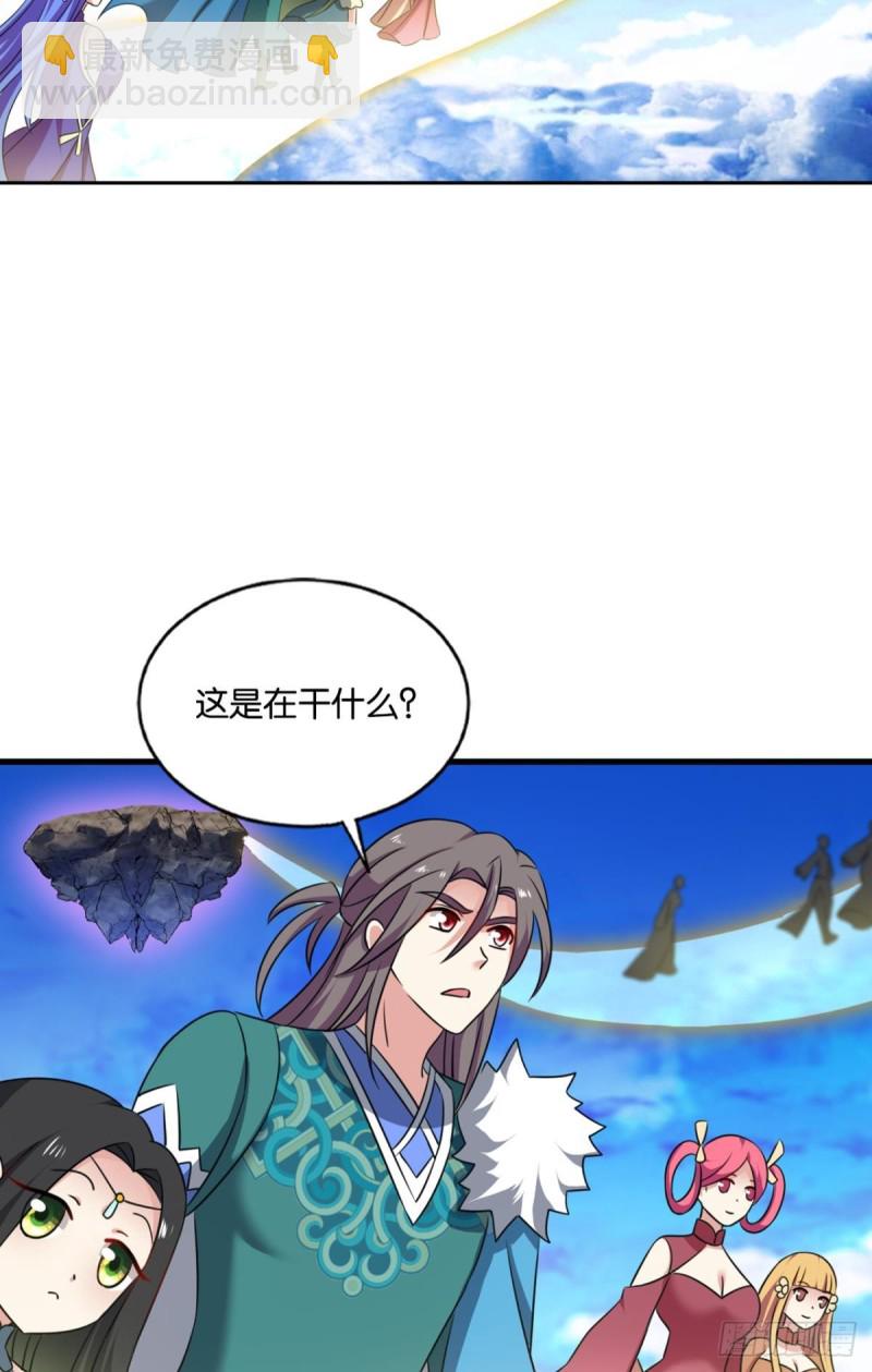 天路之门，灾祸之源(1/2)-第217话