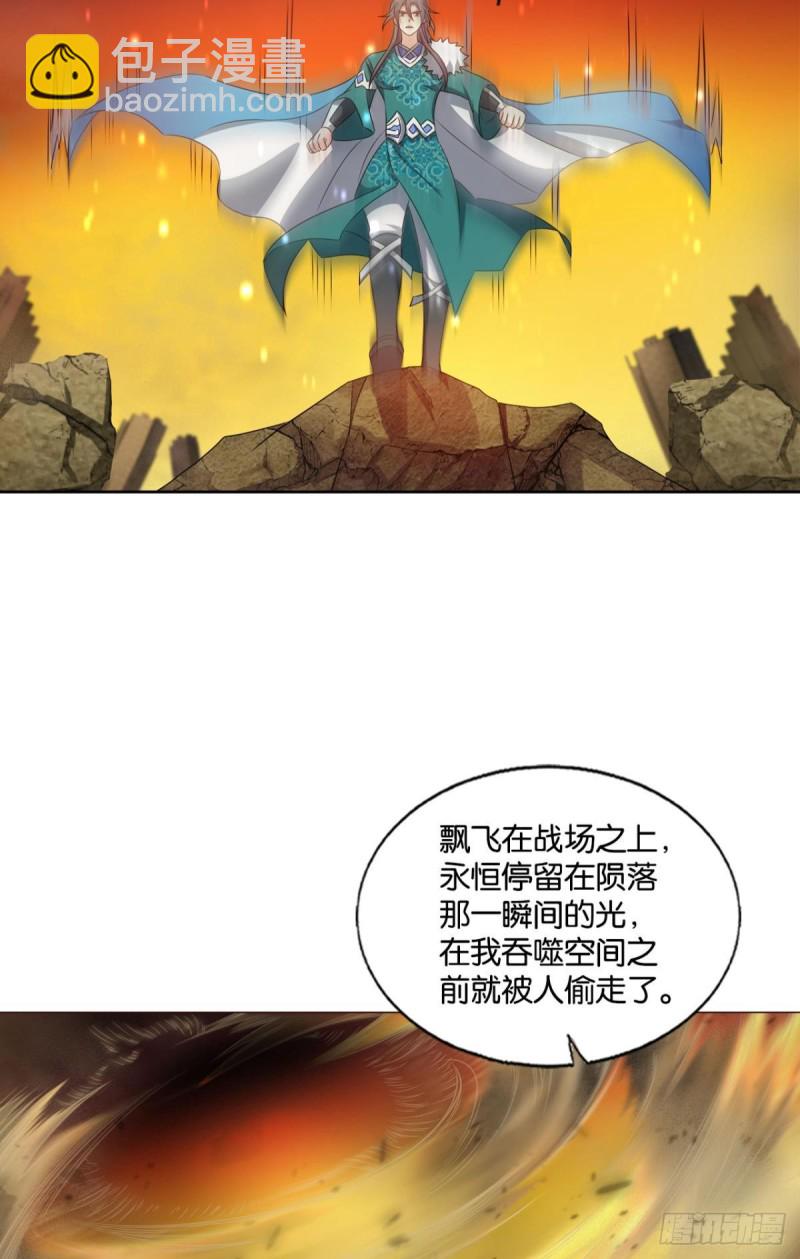 天路之门，灾祸之源(1/2)-第217话