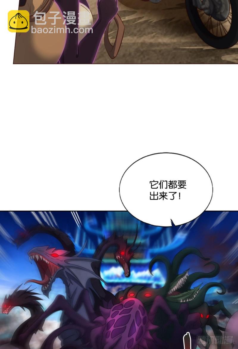 天路之门，灾祸之源(1/2)-第217话