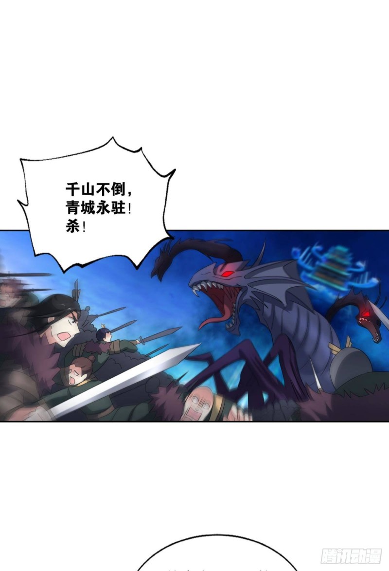 天路之门，灾祸之源(1/2)-第217话