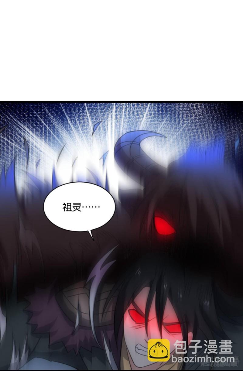 天路之门，灾祸之源(1/2)-第217话