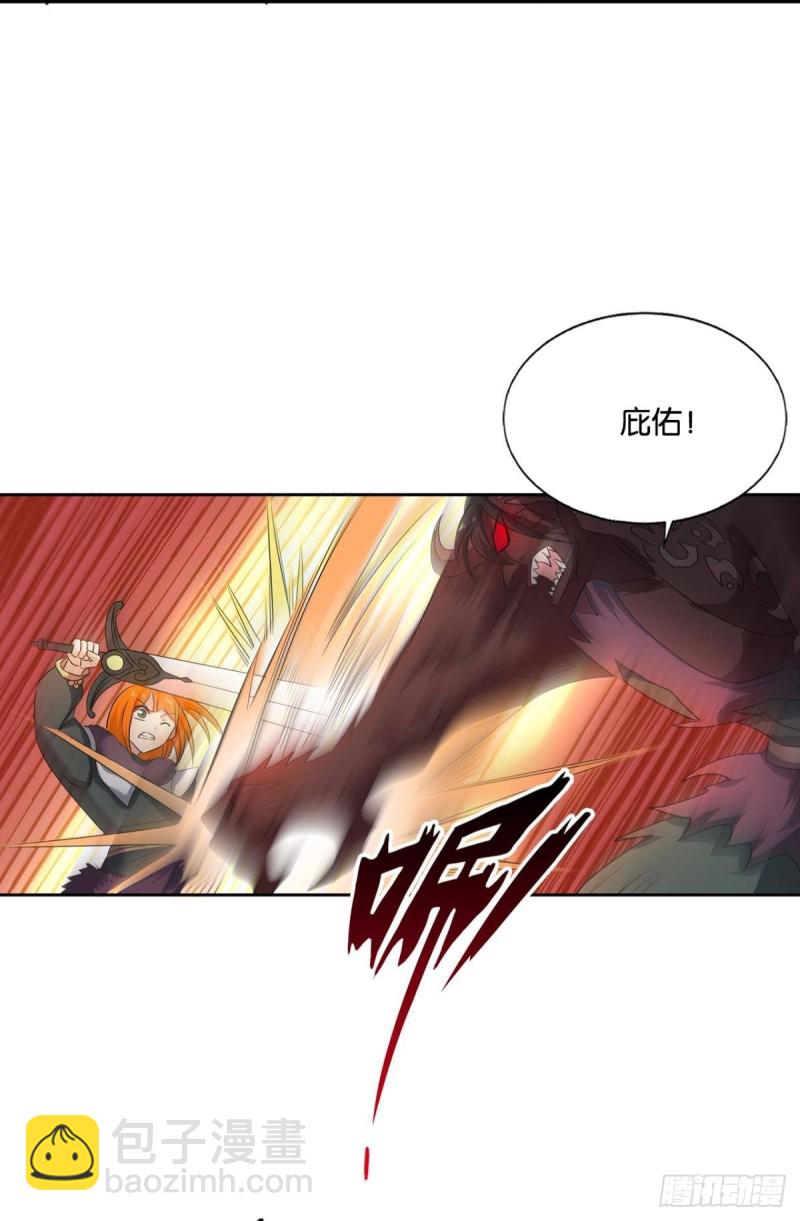 天路之门，灾祸之源(1/2)-第217话