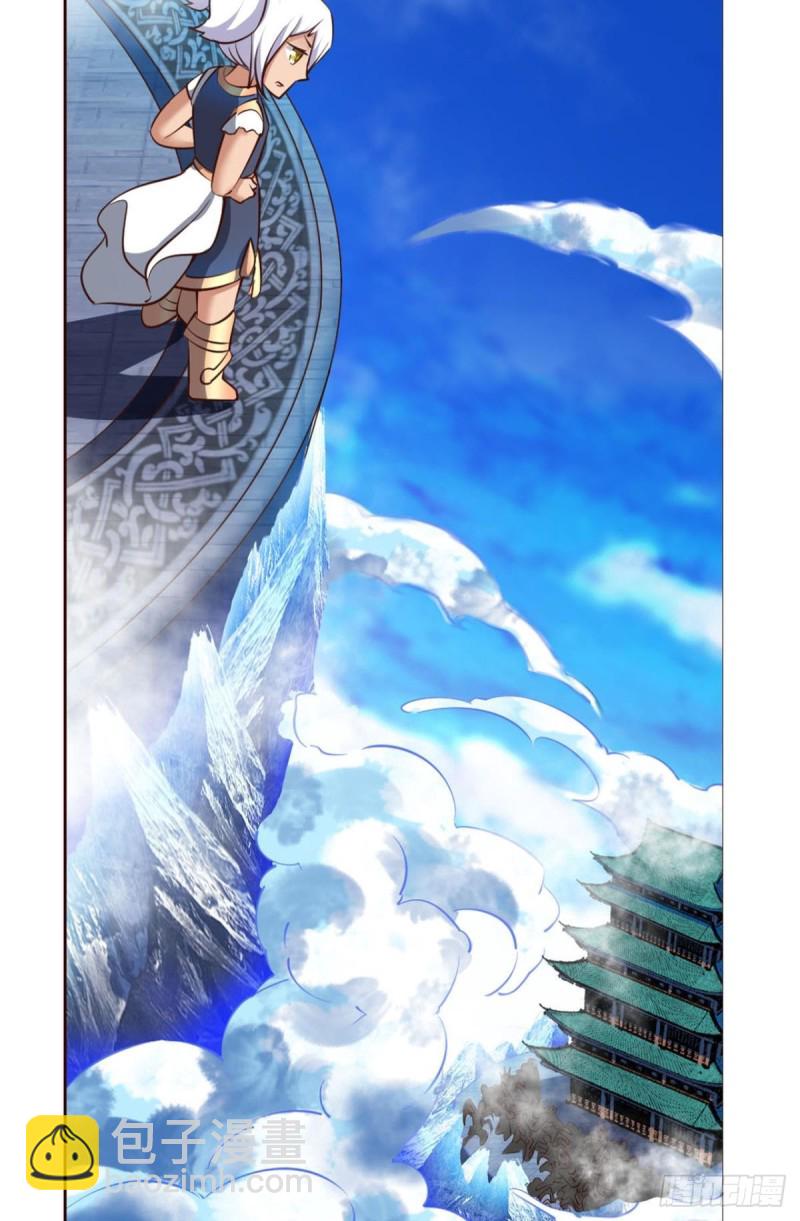 天路之门，灾祸之源(1/2)-第217话