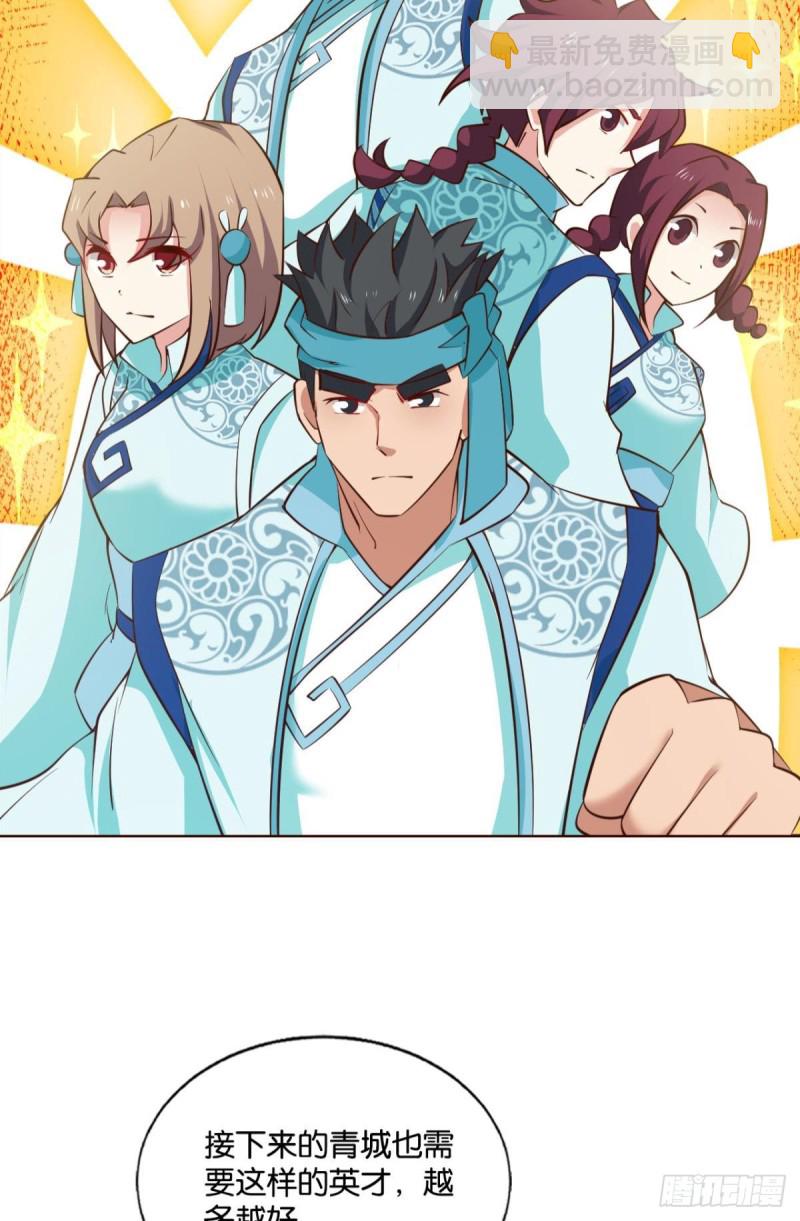 天路之门，灾祸之源(1/2)-第217话