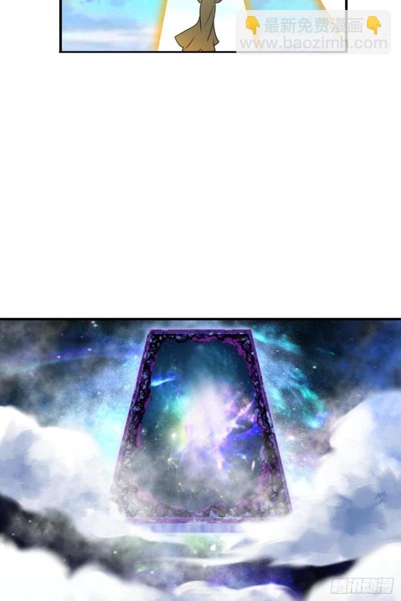 天路之门，灾祸之源(1/2)-第217话