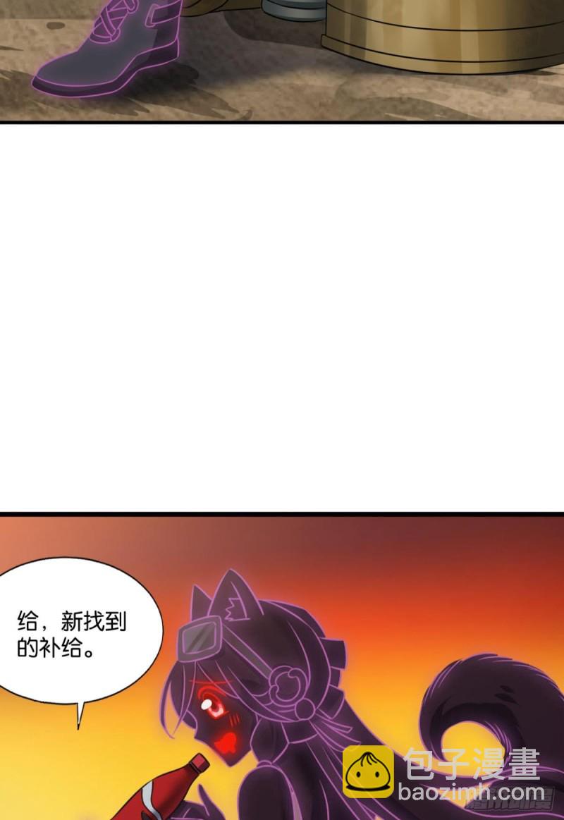 天路之门，灾祸之源(1/2)-第217话