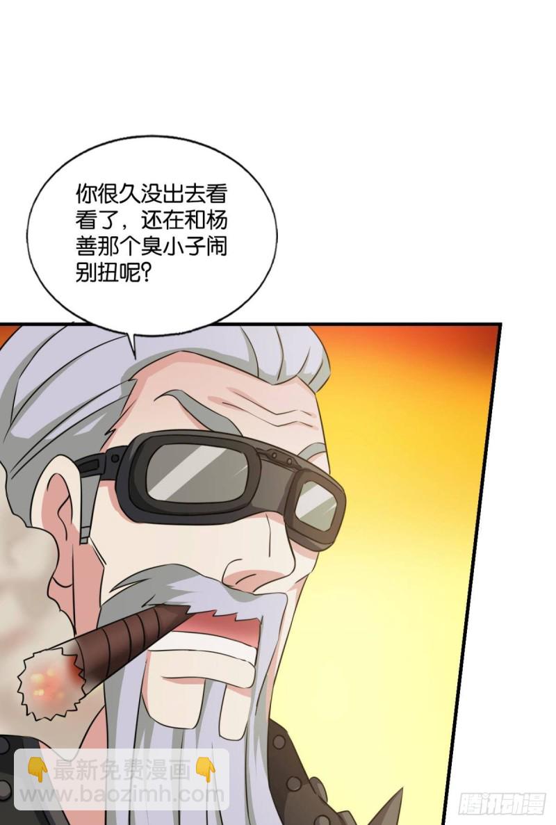 天路之门，灾祸之源(1/2)-第217话