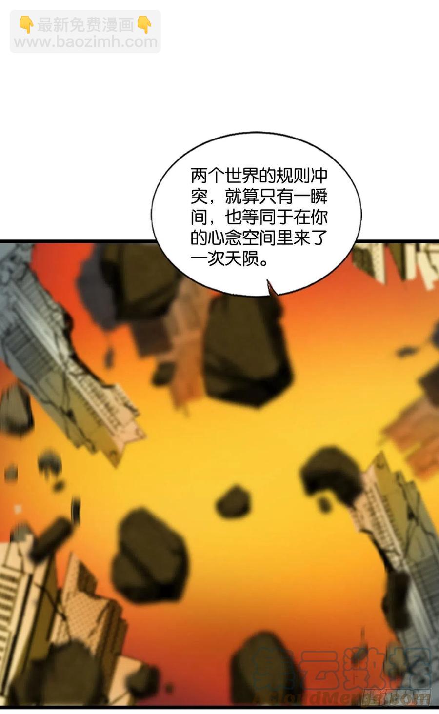 各有前程(1/2)-第219话
