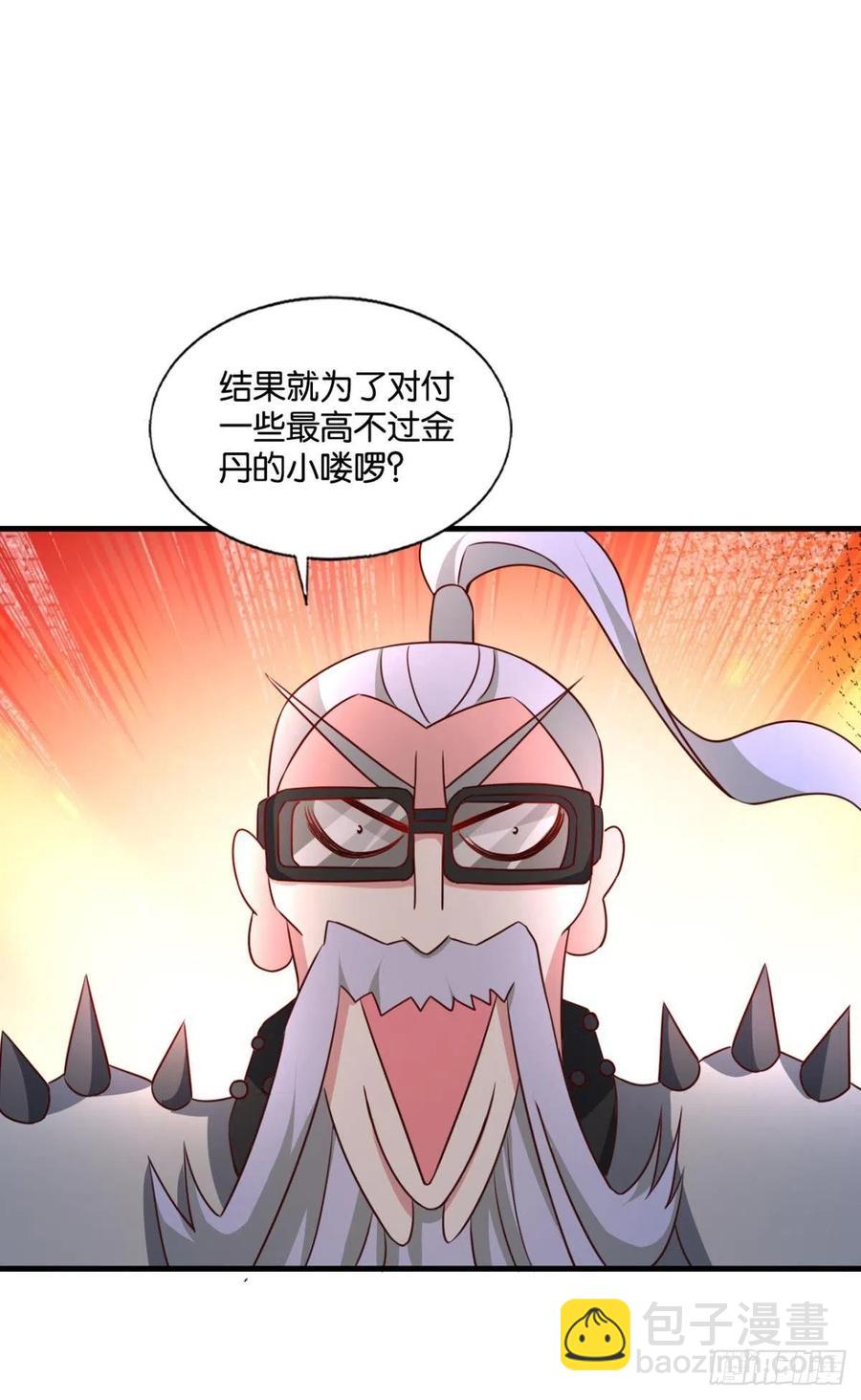 各有前程(1/2)-第219话