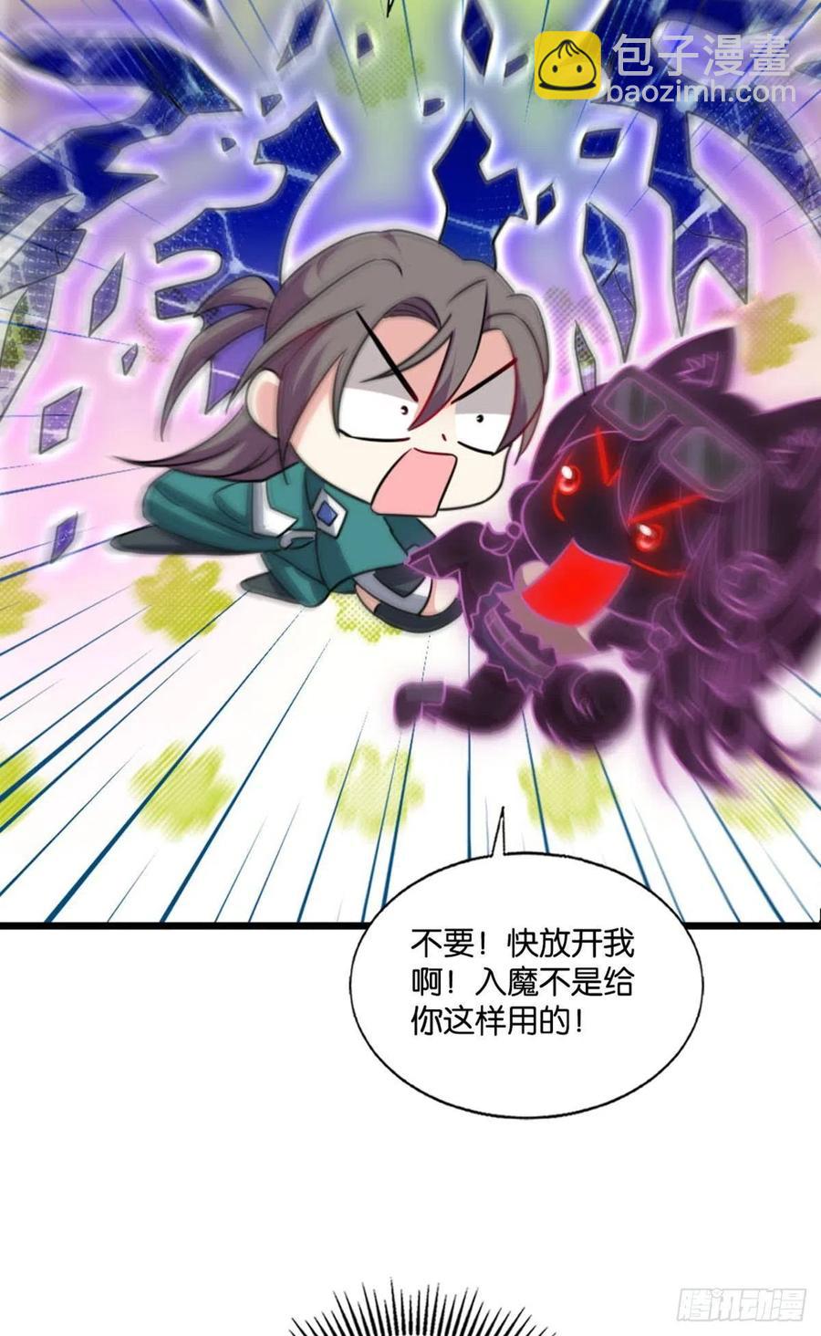 各有前程(1/2)-第219话