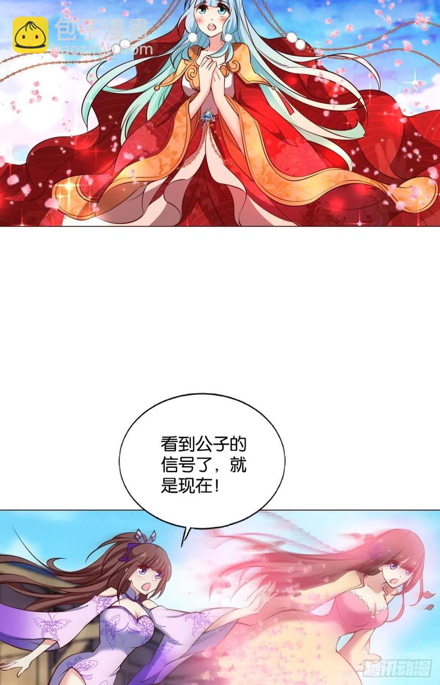 各有前程(1/2)-第219话