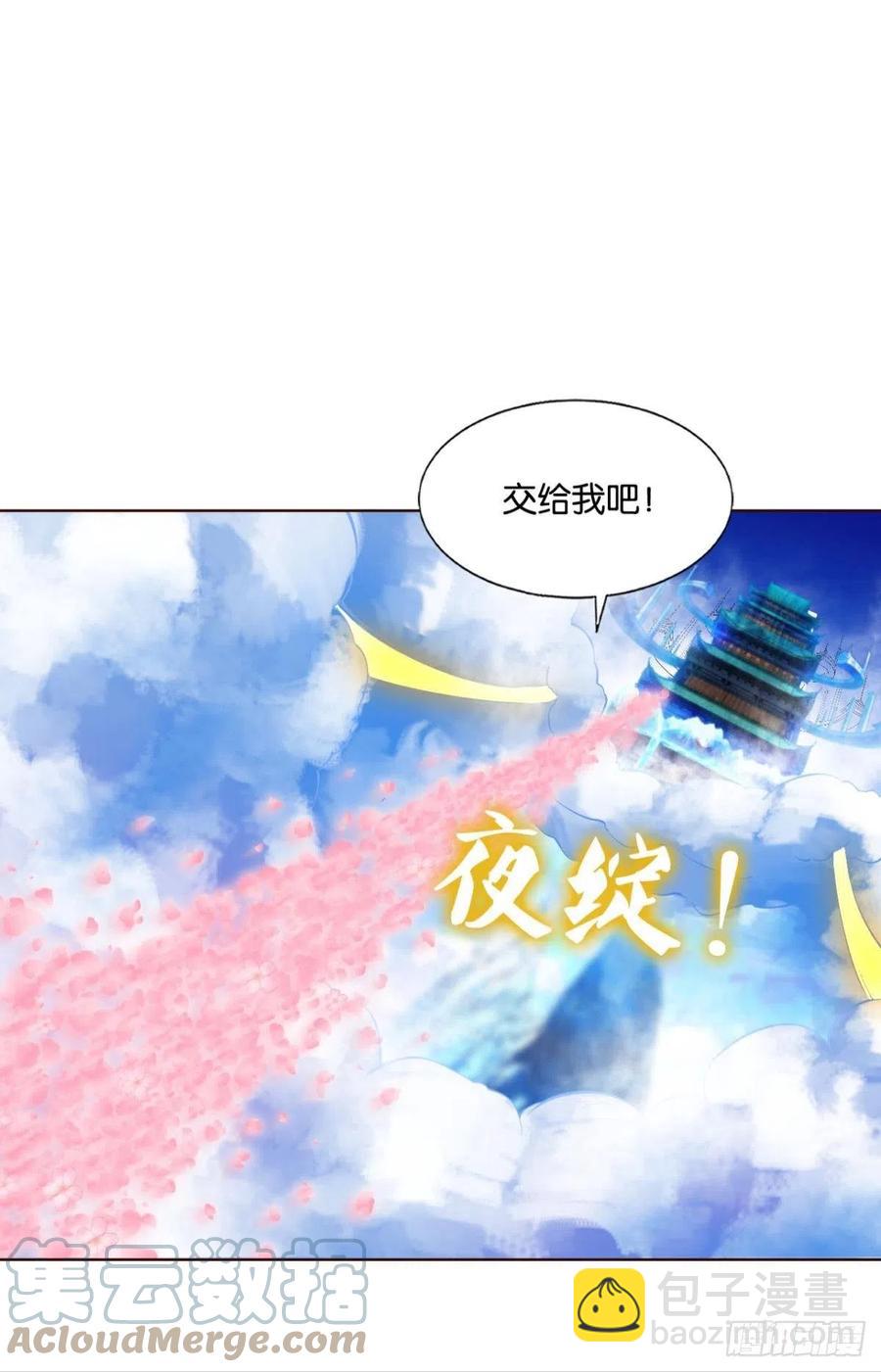 各有前程(1/2)-第219话