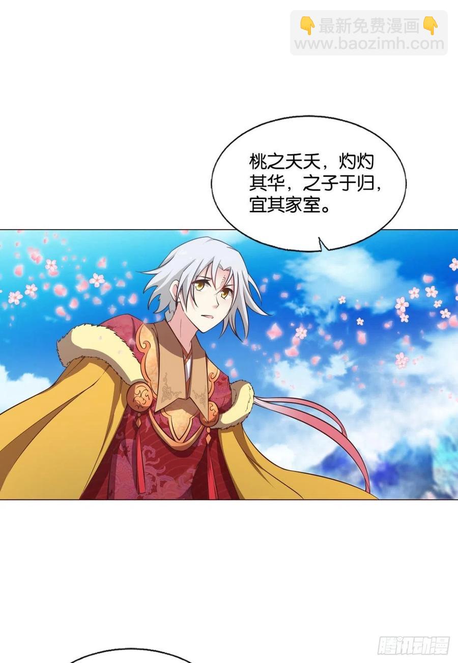 各有前程(1/2)-第219话