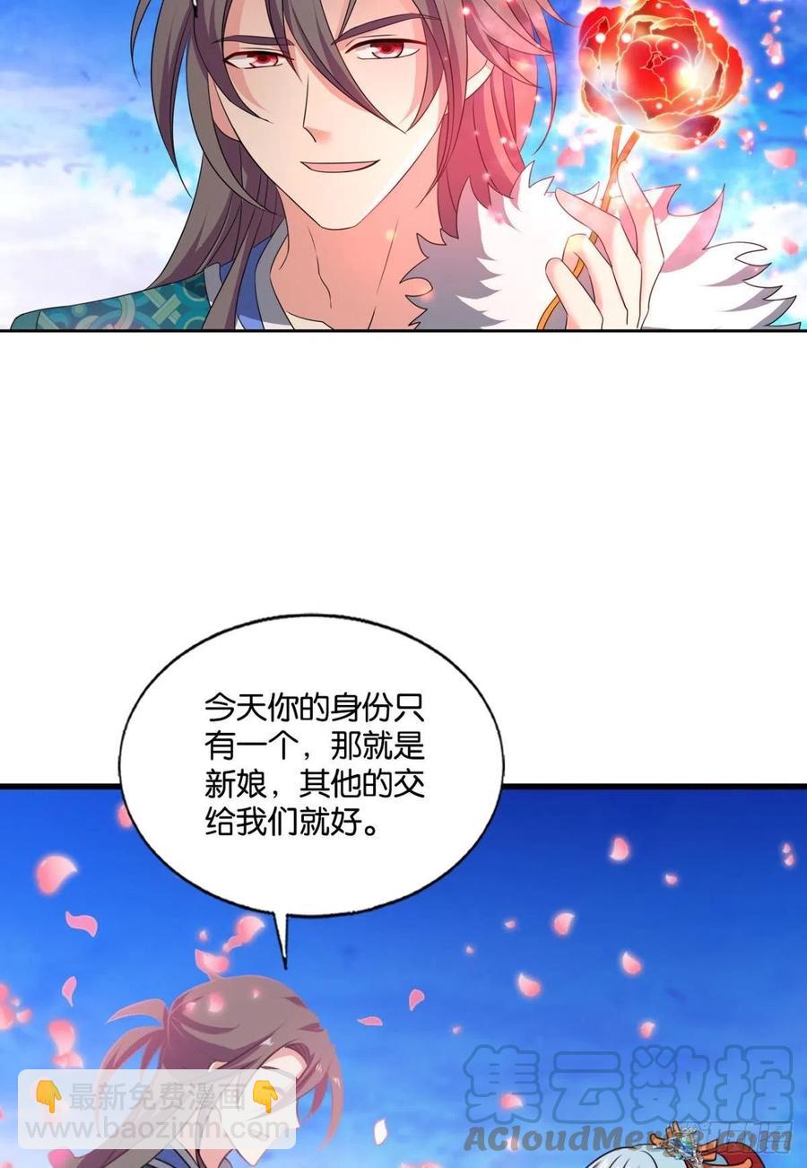 各有前程(1/2)-第219话