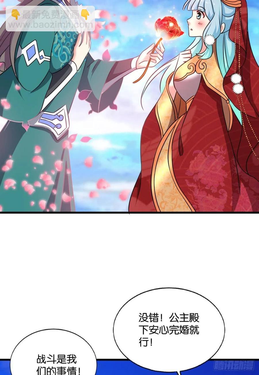 各有前程(1/2)-第219话
