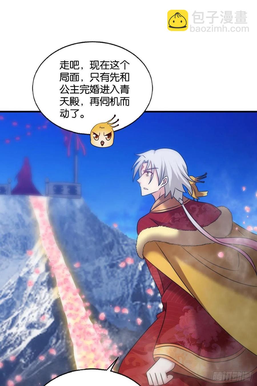各有前程(1/2)-第219话