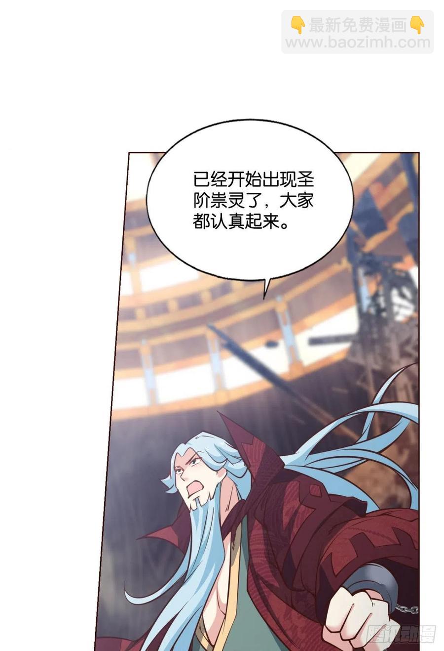 各有前程(1/2)-第219话