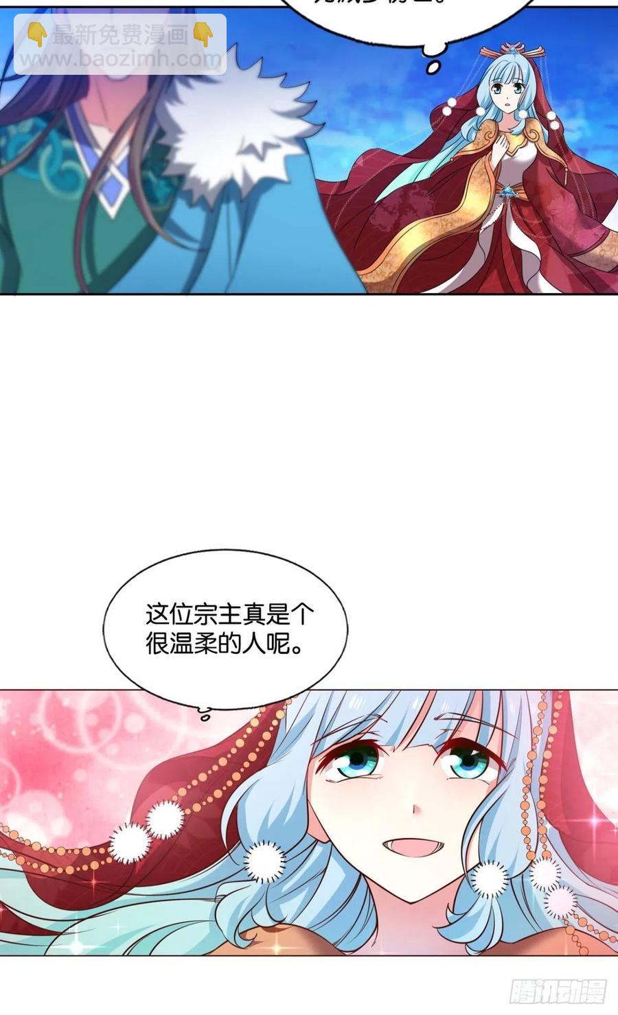 各有前程(1/2)-第219话