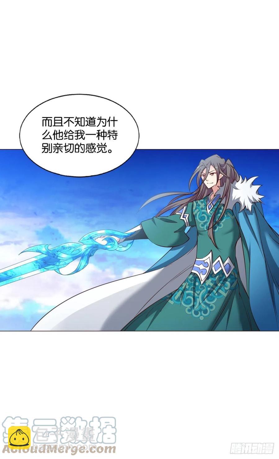 各有前程(1/2)-第219话