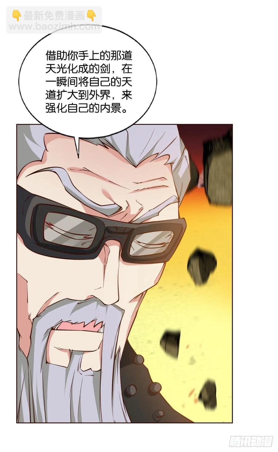 各有前程(1/2)-第219话