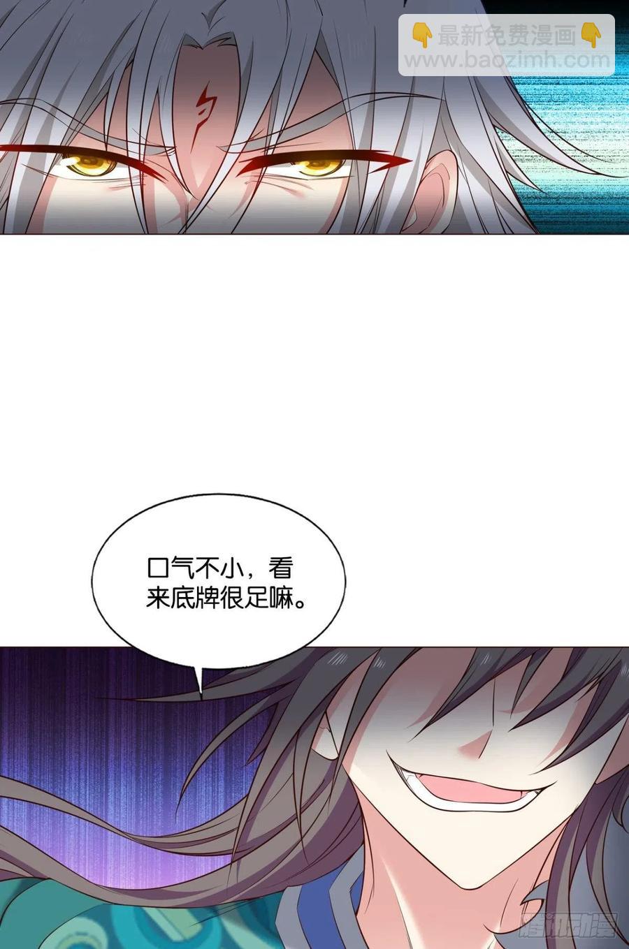 请你们好好相处吧(1/2)-第221话