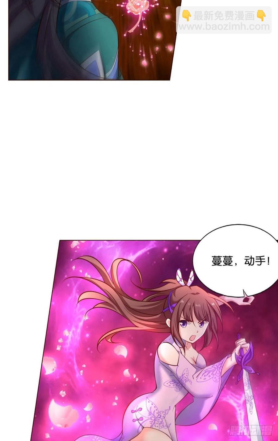 请你们好好相处吧(1/2)-第221话
