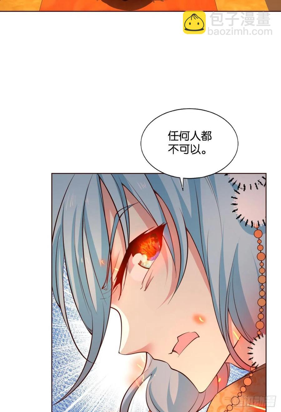 请你们好好相处吧(1/2)-第221话