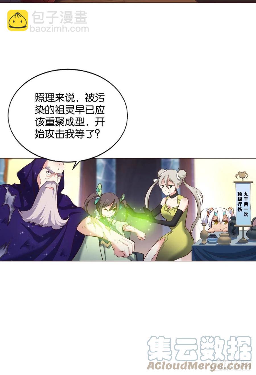 请你们好好相处吧(1/2)-第221话
