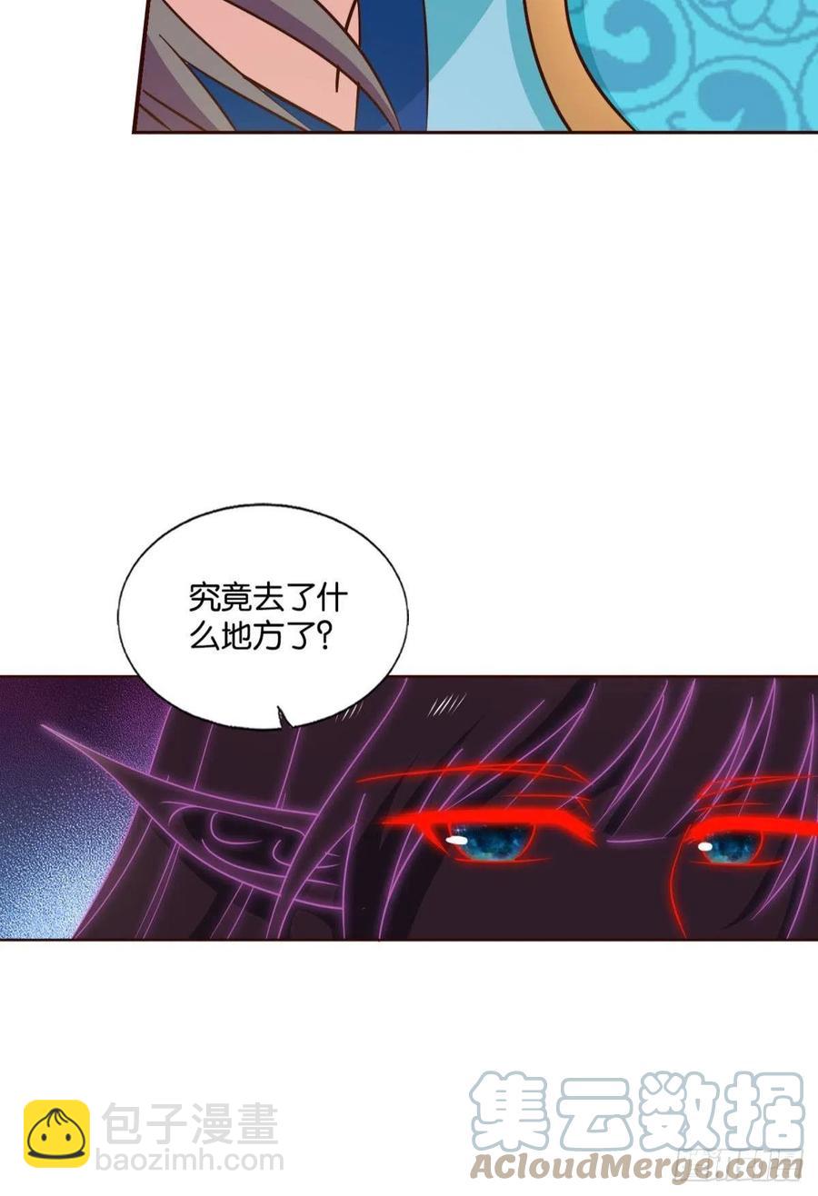 请你们好好相处吧(1/2)-第221话