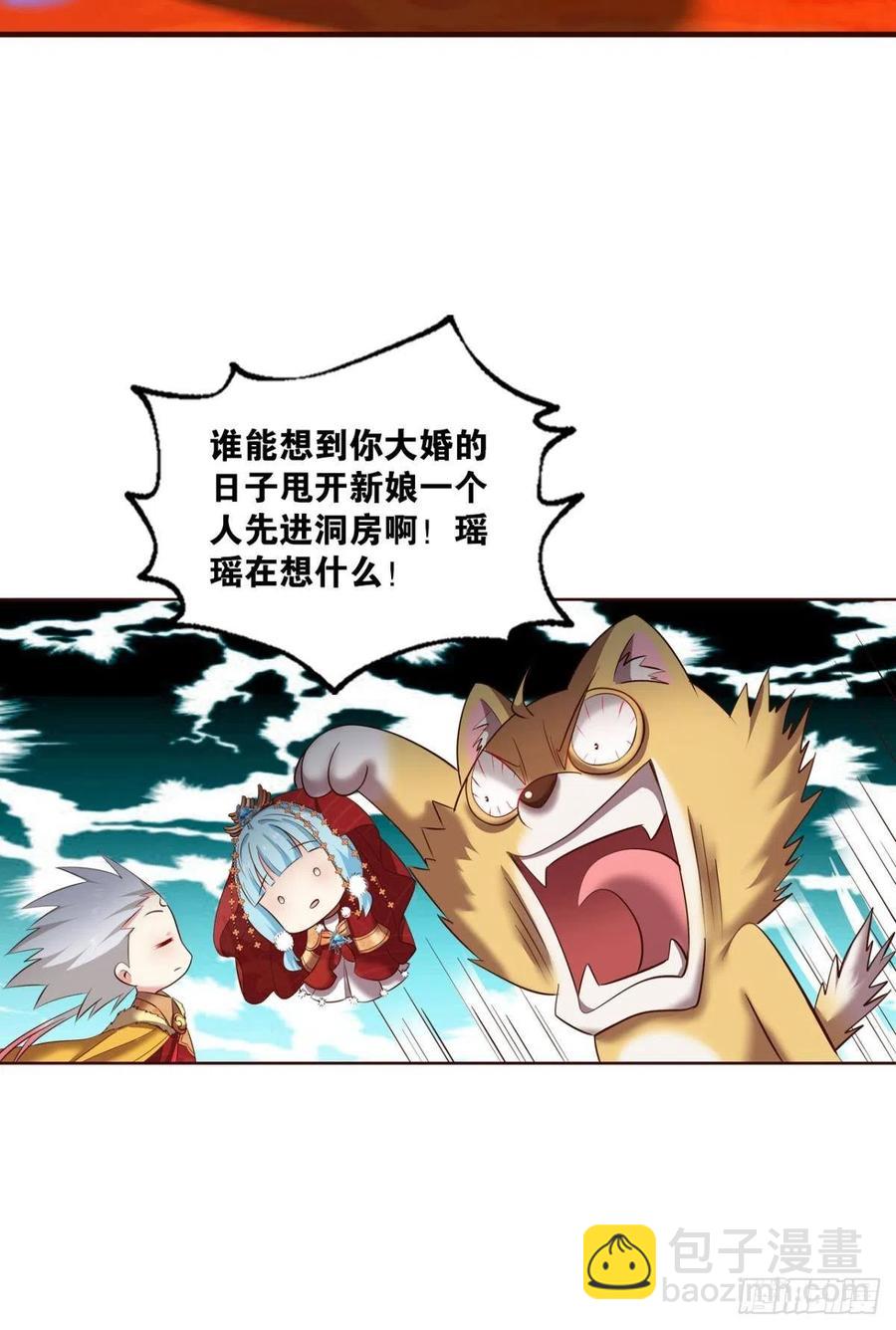 请你们好好相处吧(1/2)-第221话