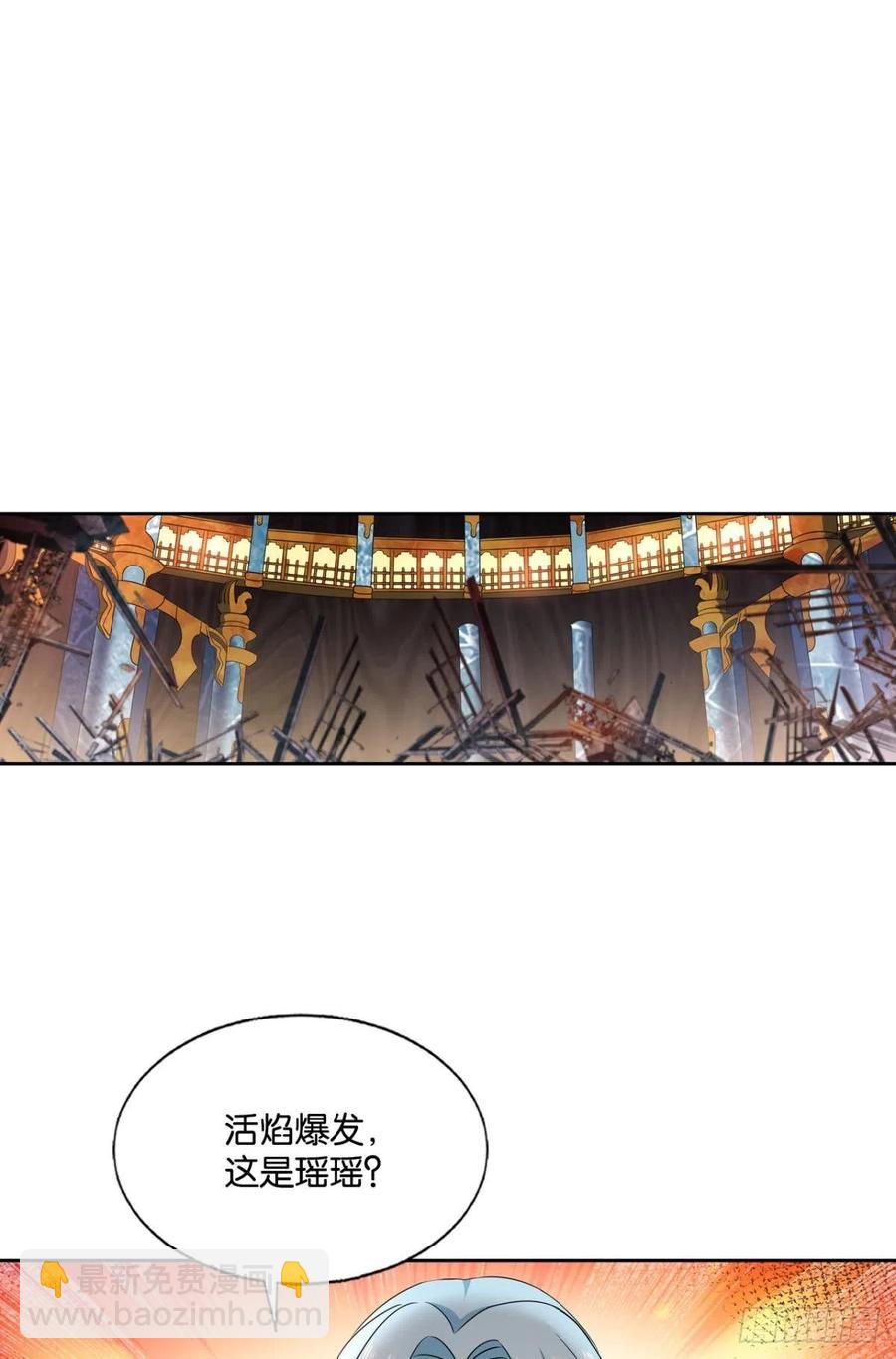 谁人挽天倾(1/2)-第223话