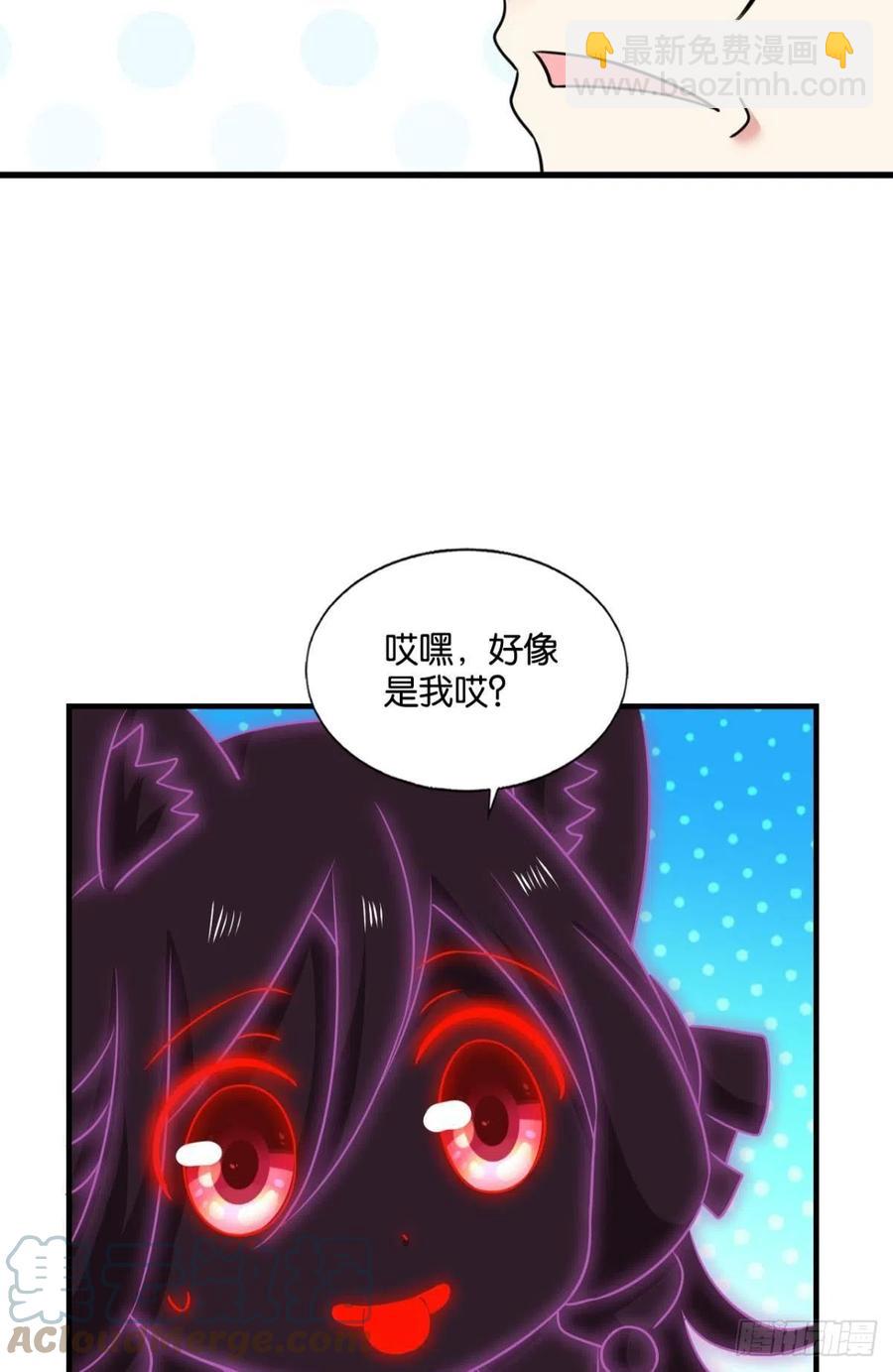 谁人挽天倾(1/2)-第223话