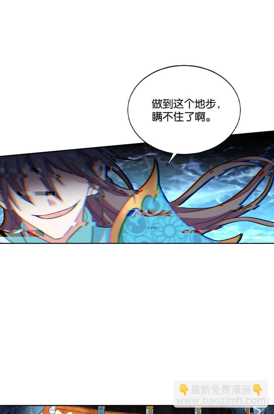 谁人挽天倾(1/2)-第223话