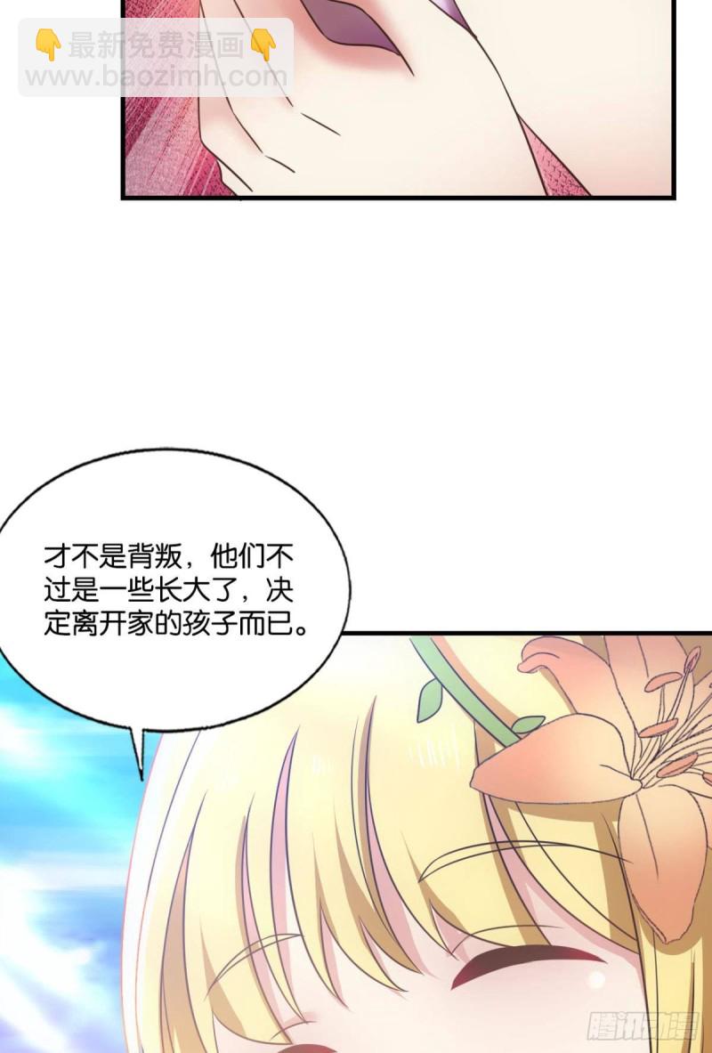 天下人间骤雨狂风(1/2)-第225话