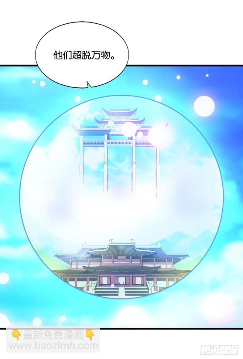 天下人间骤雨狂风(1/2)-第225话
